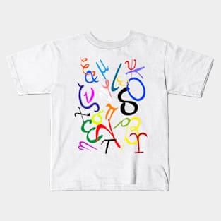 It's All Greek To Me Kids T-Shirt